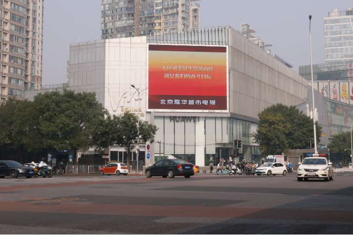中广联合会移动电视宣传委员会积极组织全国移动电视同步转播多场党的二十大重要活动