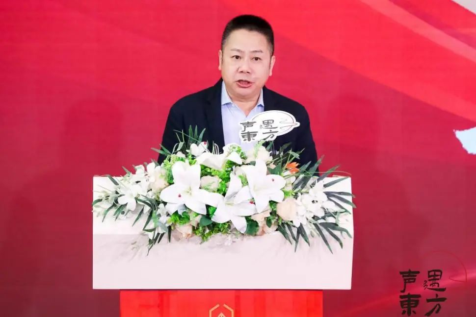 中广联合会有声阅读委员会“声遇东方”主持艺术节启动