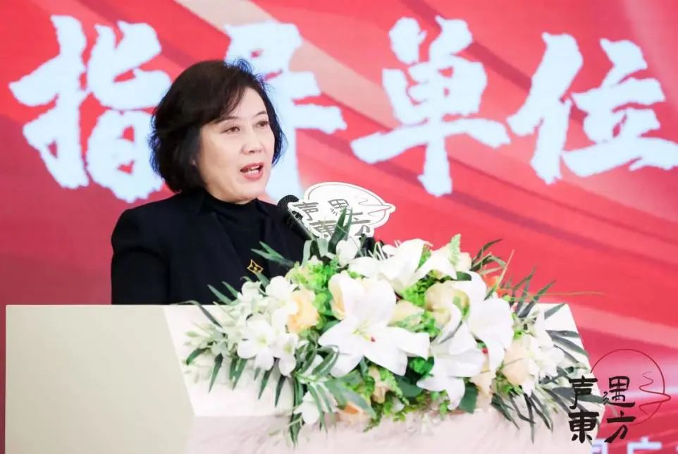 中广联合会有声阅读委员会“声遇东方”主持艺术节启动