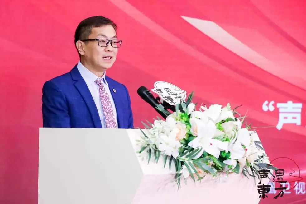 中广联合会有声阅读委员会“声遇东方”主持艺术节启动