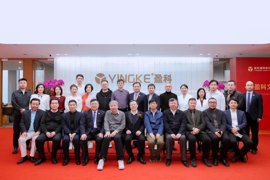 中广联合会演员委员会与北京盈科律师事务所签订合作框架协议