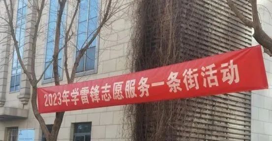 中广联合会团委积极组织参加总局“学雷锋一条街”活动