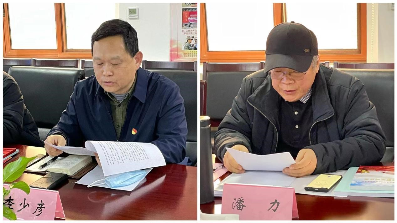 中广联合会召开2022年度基层党组织书记述职会议_fororder_3
