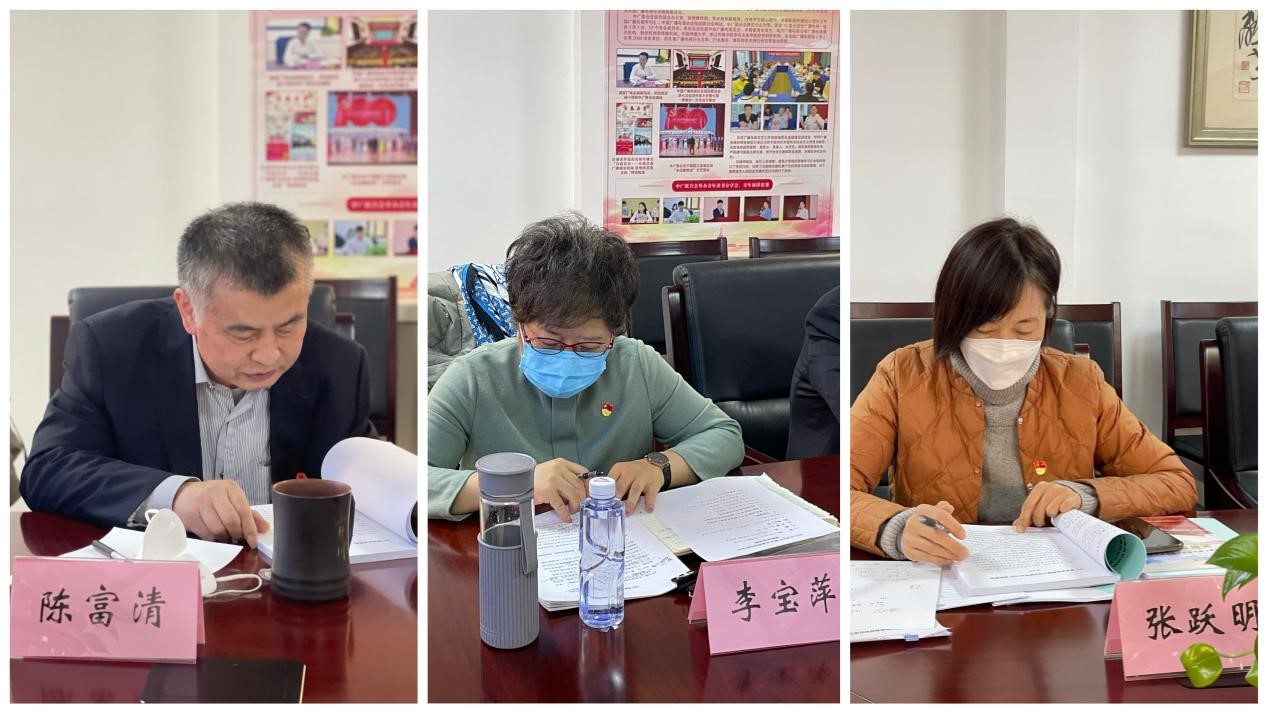 中广联合会召开2022年度基层党组织书记述职会议_fororder_2