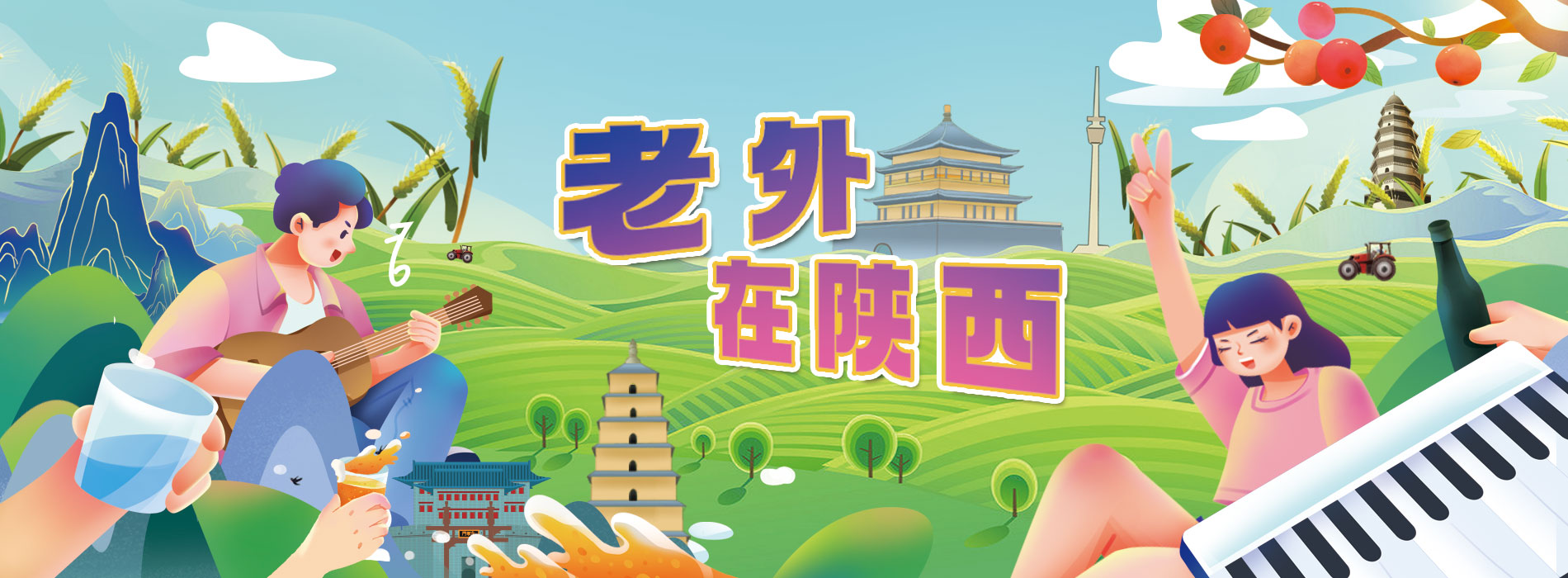 老外在陕西专题 老外在陕西专题_fororder_专题顶图板块3