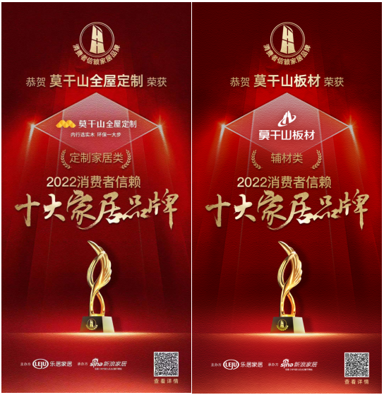 洞悉口碑价值｜云峰莫干山践行大牌责任 守护消费者权益