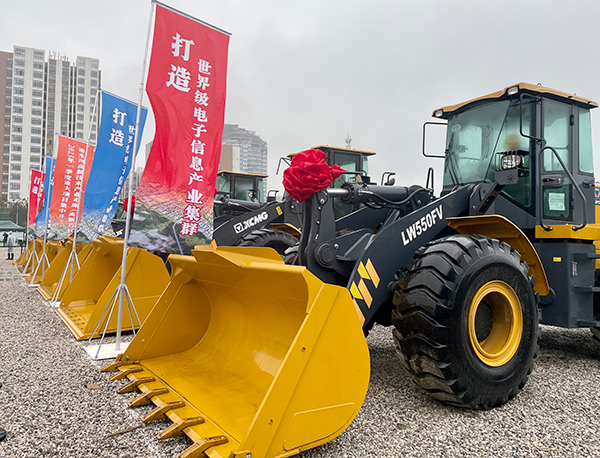 总投资超250亿元 成都高新区18个重大项目开工_fororder_活动现场-摄影-史华玉_2_