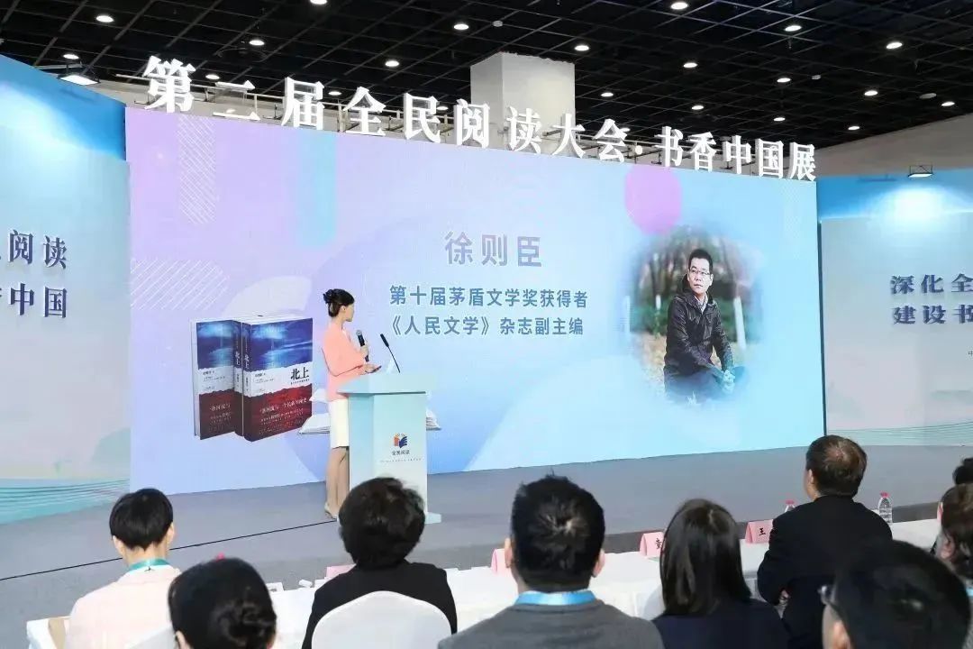 中广联合会有声阅读委员会举办“有声有势——AI时代有声阅读的机遇与挑战”主题活动