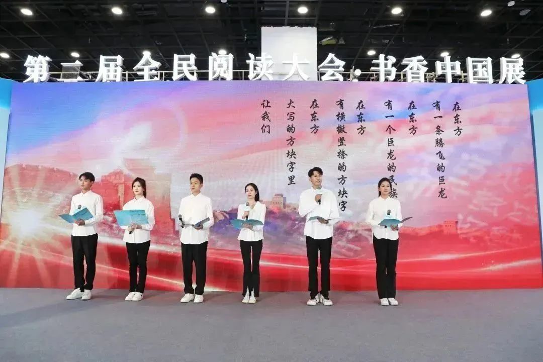 中广联合会有声阅读委员会举办“有声有势——AI时代有声阅读的机遇与挑战”主题活动