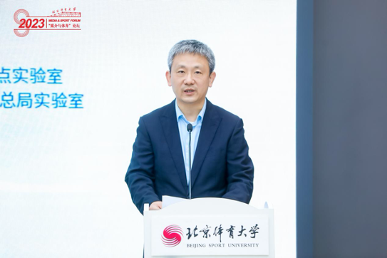 首届“媒介与体育”论坛在京举办