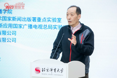 首届“媒介与体育”论坛在京举办