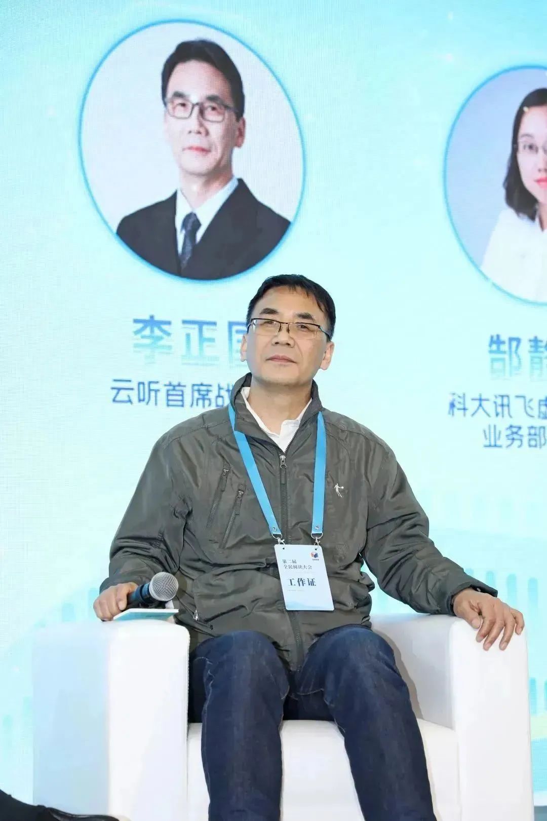 中广联合会有声阅读委员会举办“有声有势——AI时代有声阅读的机遇与挑战”主题活动