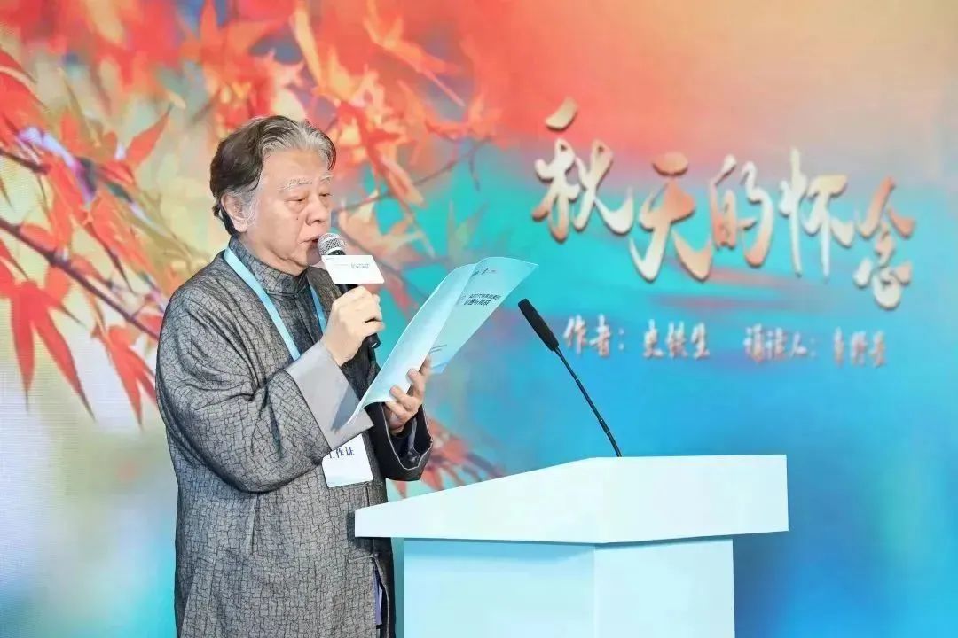 中广联合会有声阅读委员会举办“有声有势——AI时代有声阅读的机遇与挑战”主题活动