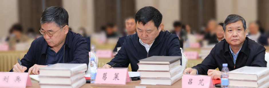 中广联合会第五届学术委员会成立会议在京召开