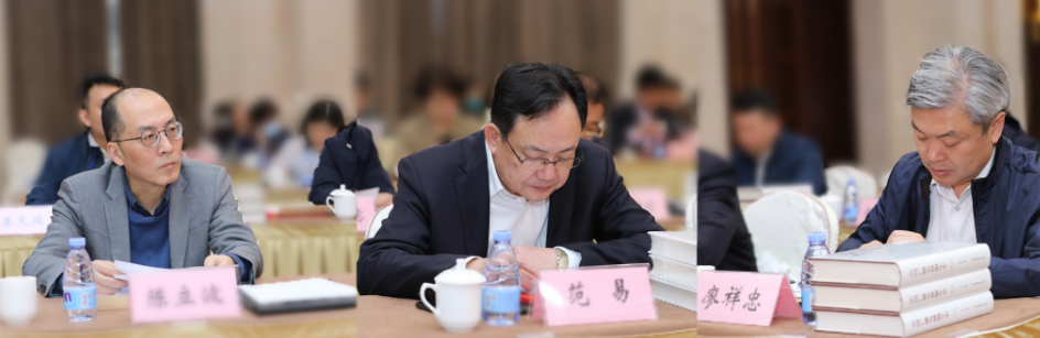 中广联合会第五届学术委员会成立会议在京召开