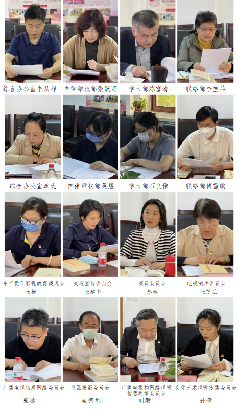 中广联合会举办7期学习贯彻习近平新时代中国特色社会主义思想主题教育读书班