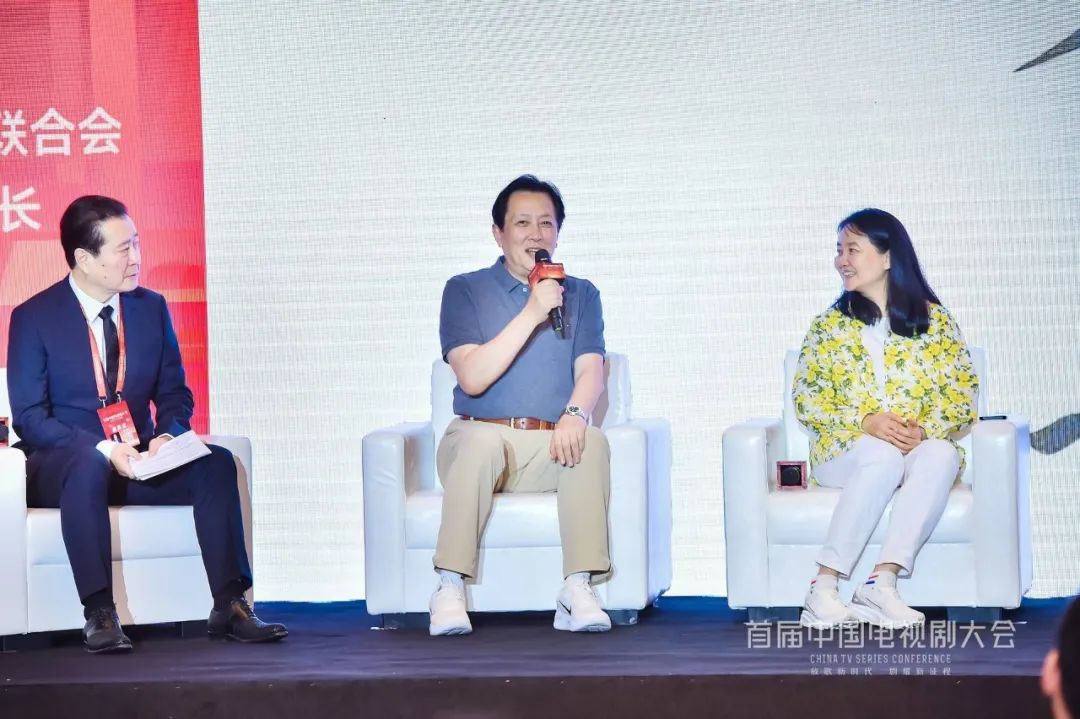 中广联合会造型艺术委员会中国影视造型艺术高峰论坛举办