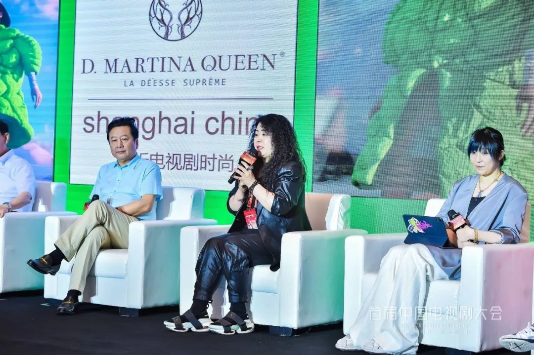 中广联合会造型艺术委员会中国影视造型艺术高峰论坛举办