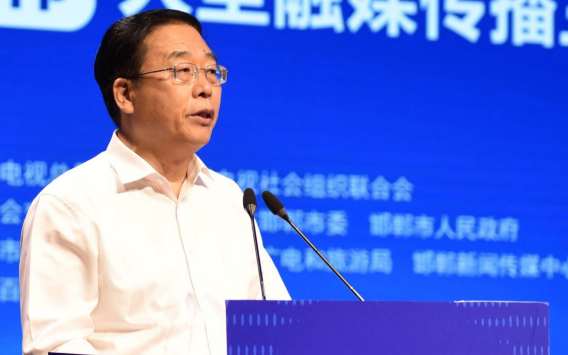 “畅行中国· 奋进新时代”全国百城百台走进邯郸大型融媒传播主题采访活动启动仪式在河北邯郸举行