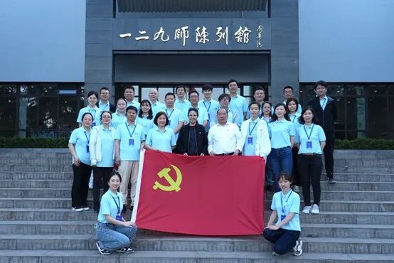中广联合会在河北邯郸举办党性教育培训活动