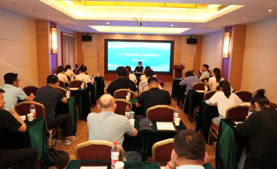 中广联合会在河北邯郸举办党性教育培训活动