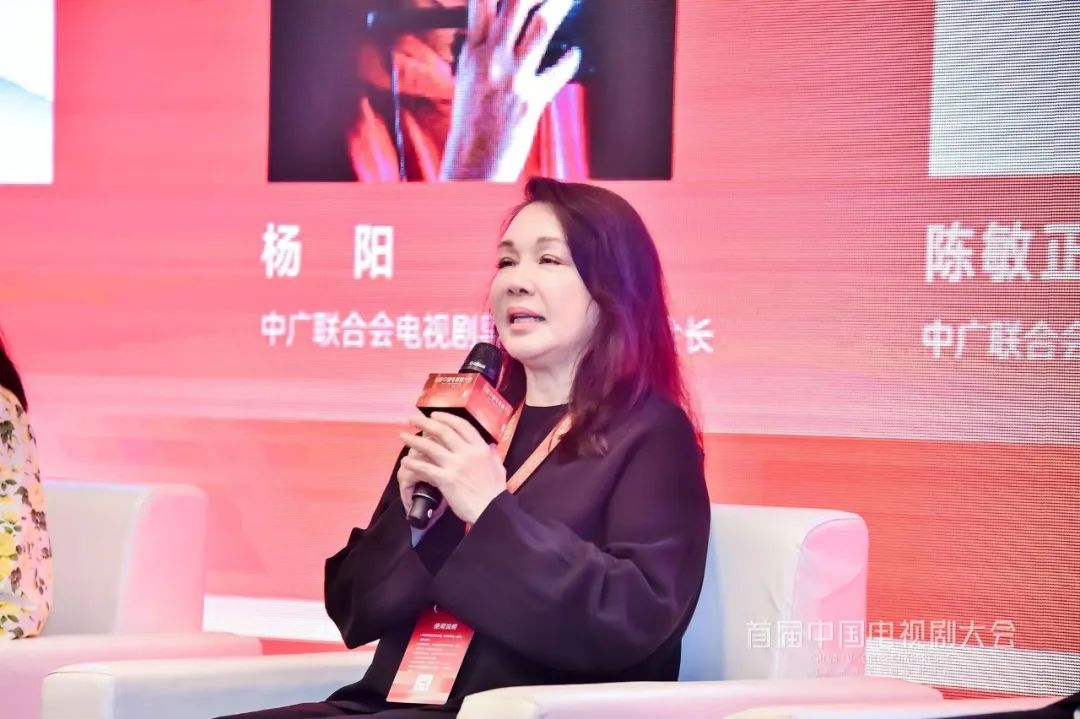 中广联合会造型艺术委员会中国影视造型艺术高峰论坛举办