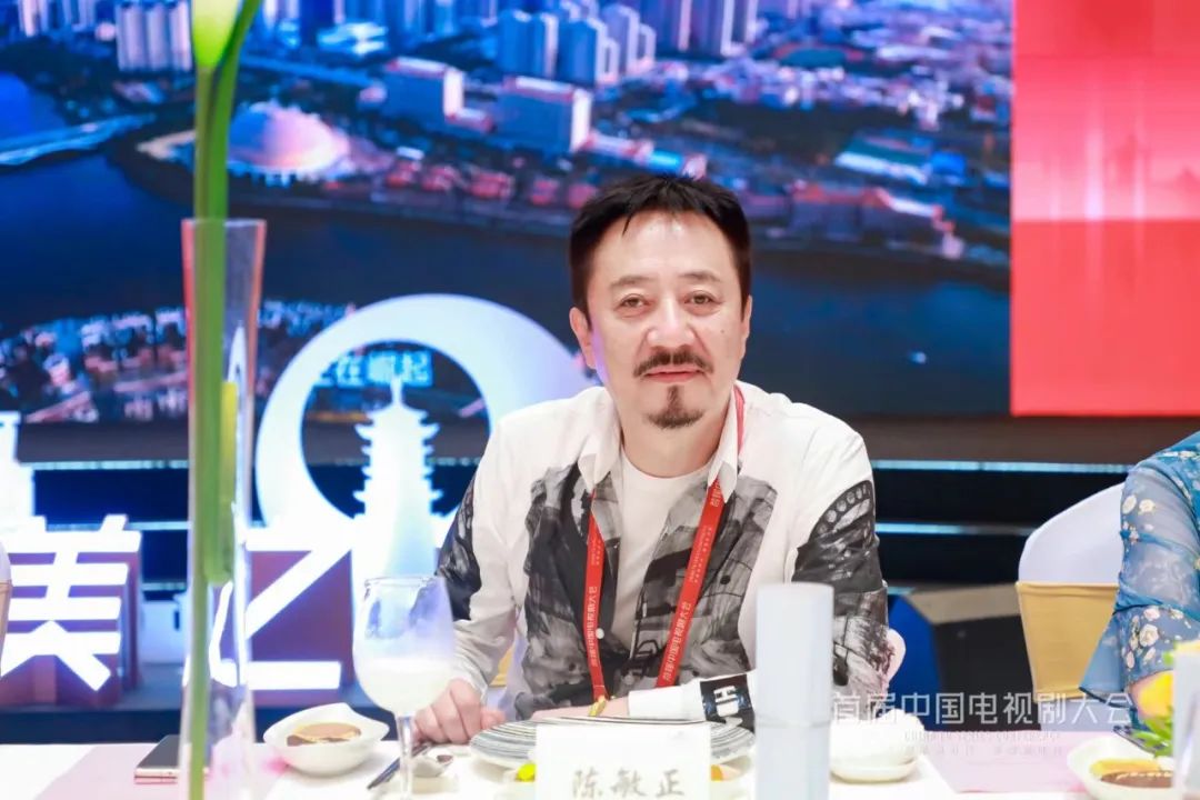 中广联合会造型艺术委员会影视造型高峰论坛陈敏正会长对话唐国强会长