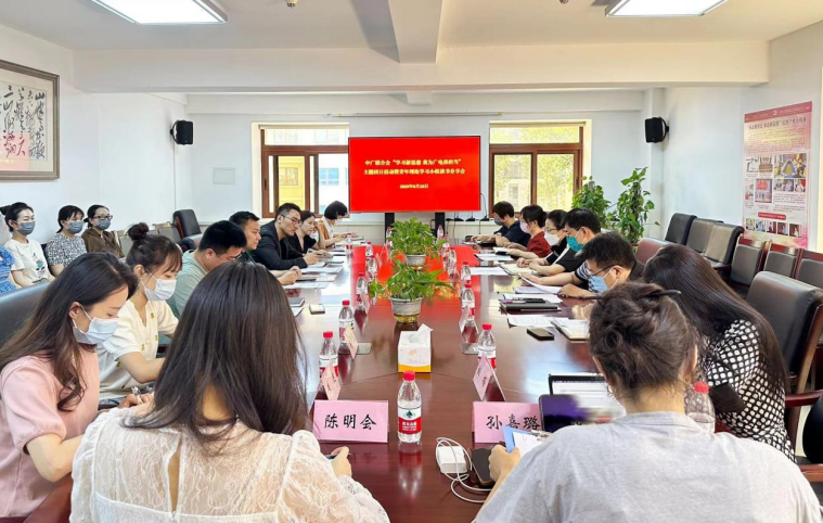 中广联合会举办“学习新思想 我为广电勇担当”主题团日活动暨青年理论学习小组读书分享会