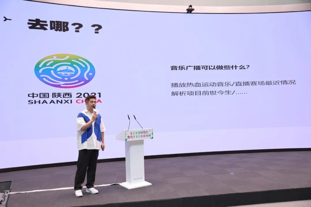中广联合会广播文艺委员会音乐主播哈夏行暨城市文旅宣推座谈举办