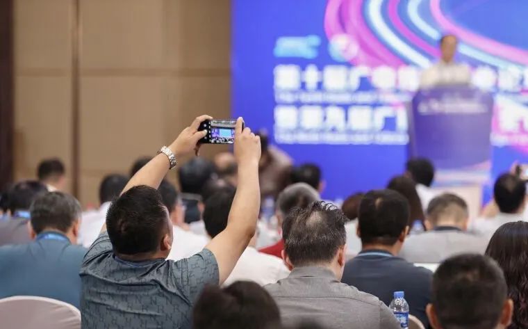第十届广电传媒产业论坛暨第九届广播电视紫金论坛在宁开幕
