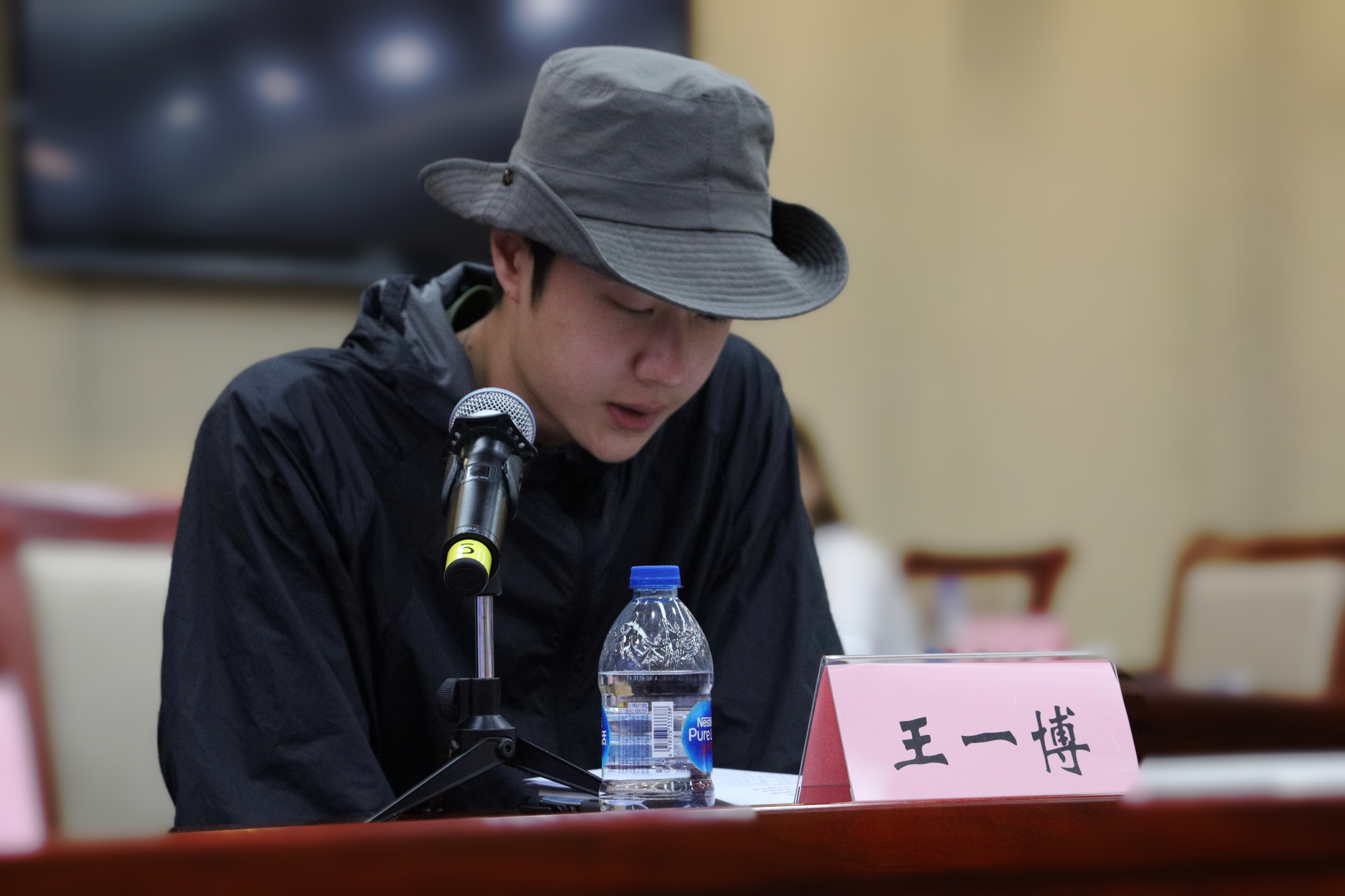 中广联合会职业道德建设座谈会上各委员会代表发言表态_fororder_王一博