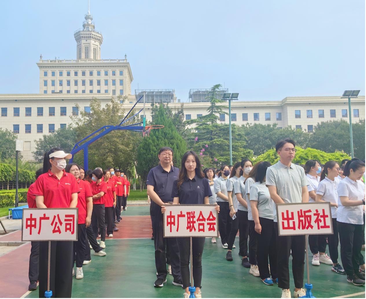 中广联合会干部职工参加总局健步走活动_fororder_图片 2