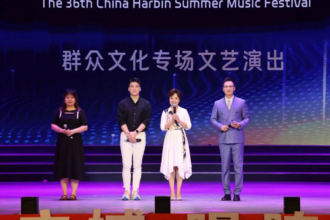 中广联合会广播文艺委员会音乐主播哈夏行暨城市文旅宣推座谈举办