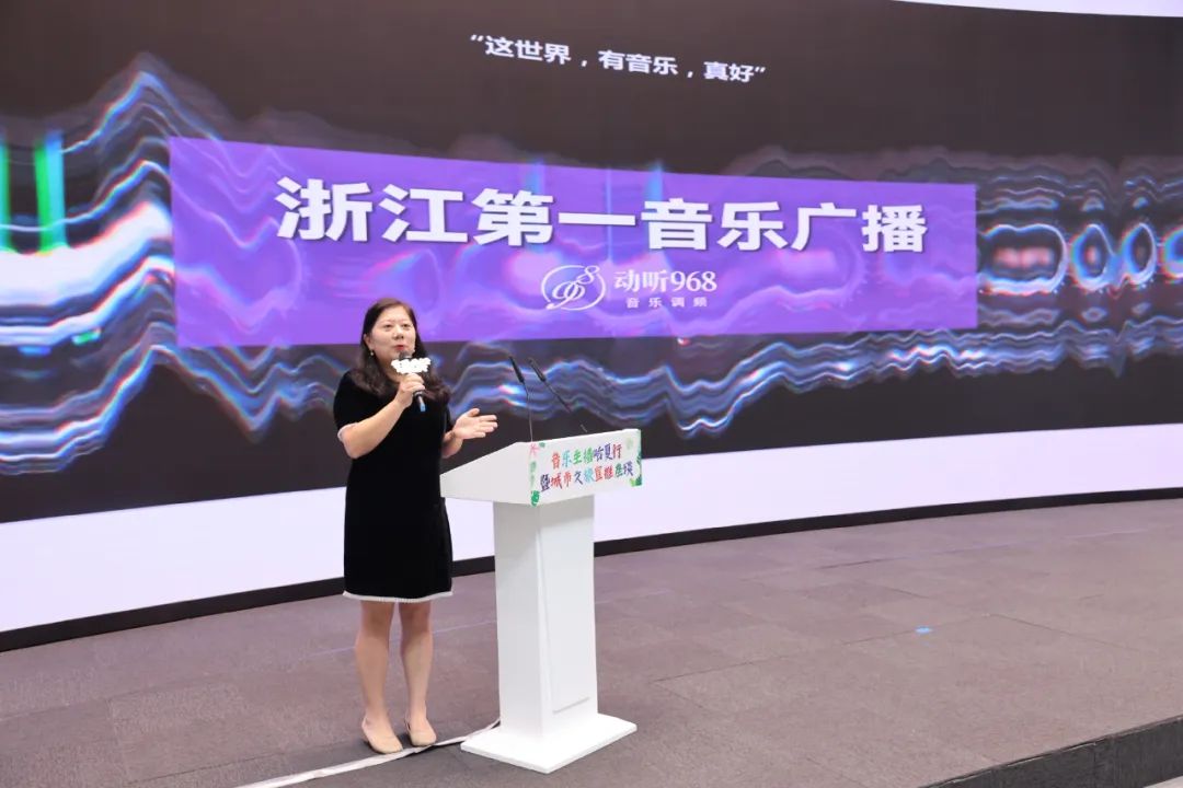 中广联合会广播文艺委员会音乐主播哈夏行暨城市文旅宣推座谈举办