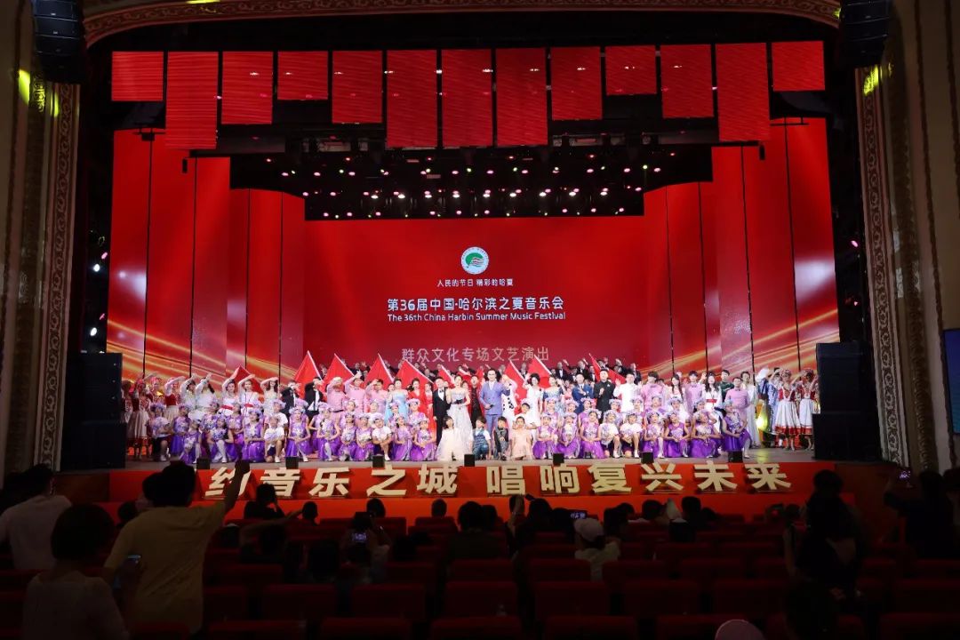 中广联合会广播文艺委员会音乐主播哈夏行暨城市文旅宣推座谈举办