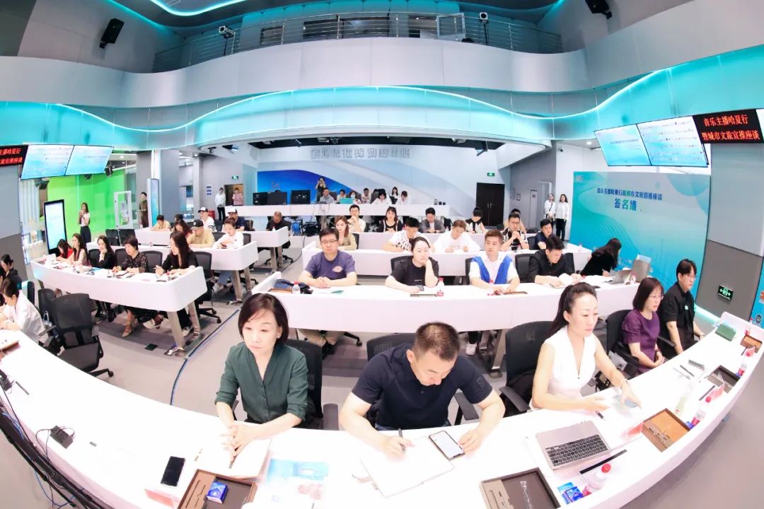 中广联合会广播文艺委员会音乐主播哈夏行暨城市文旅宣推座谈举办