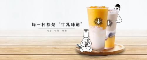 DD熊冰淇淋の茶，为何成为奶茶加盟行业新风口