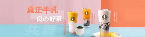 DD熊冰淇淋の茶，为何成为奶茶加盟行业新风口