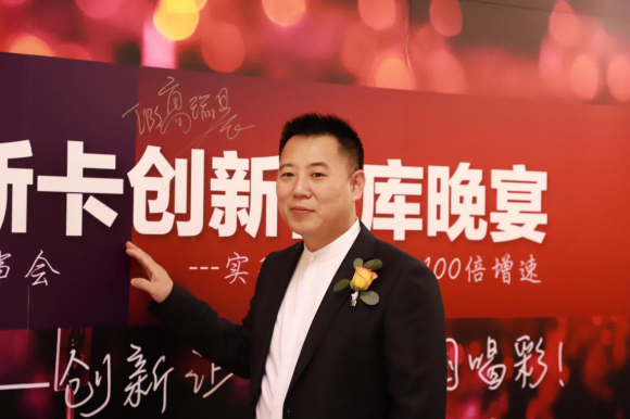 IBS创新商学院用创新体系赋能中国各产业升级转型
