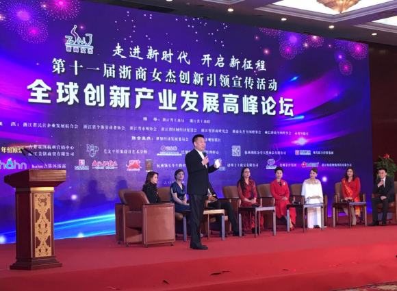 IBS创新商学院用创新体系赋能中国各产业升级转型
