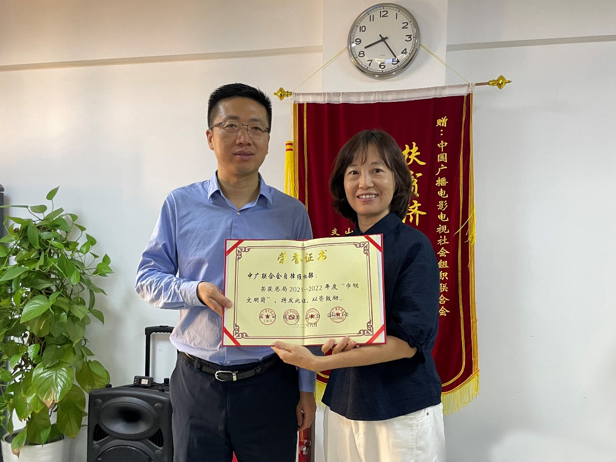 总局主题教育第七指导组为自律维权部、联络部颁发总局巾帼文明岗、党员示范窗口证书奖牌_fororder_1