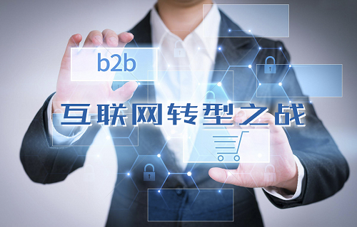 龙席网络“百城万企Onloon工程”引领B2B社媒新趋势