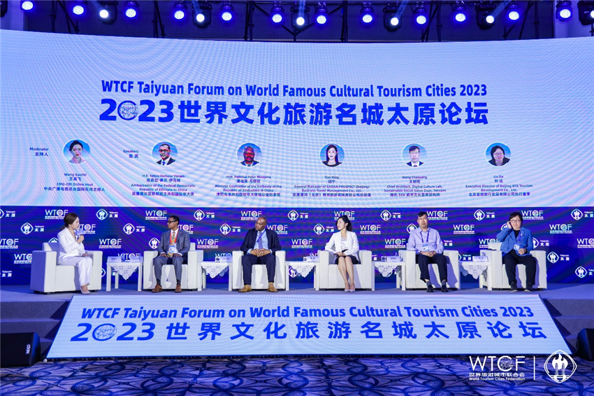 文明互鉴以会为媒 凝聚全球智慧共促世界文旅名城建设_fororder_3
