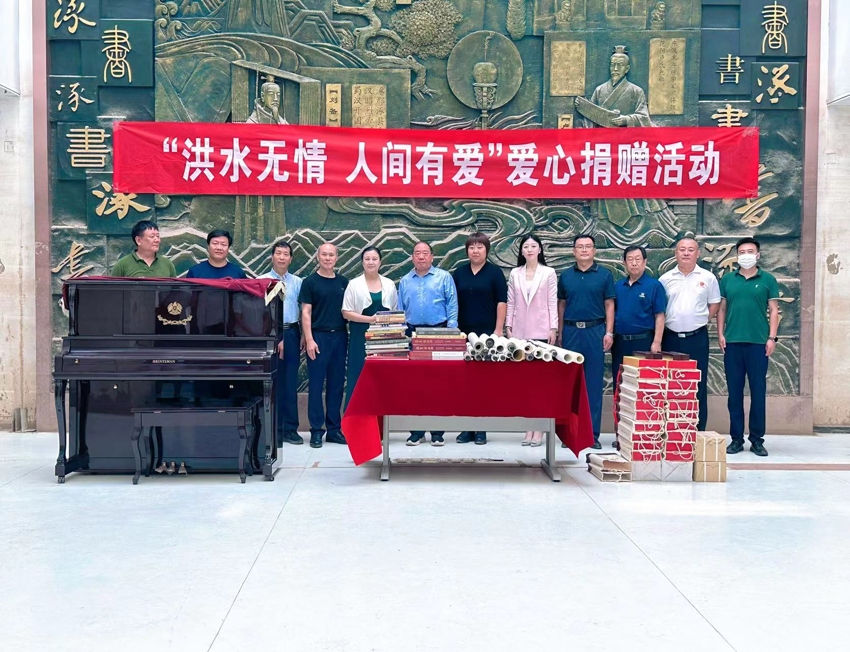 中广联合会书画摄影委员会赴河北省涿州市灾区慰问_fororder_图片1