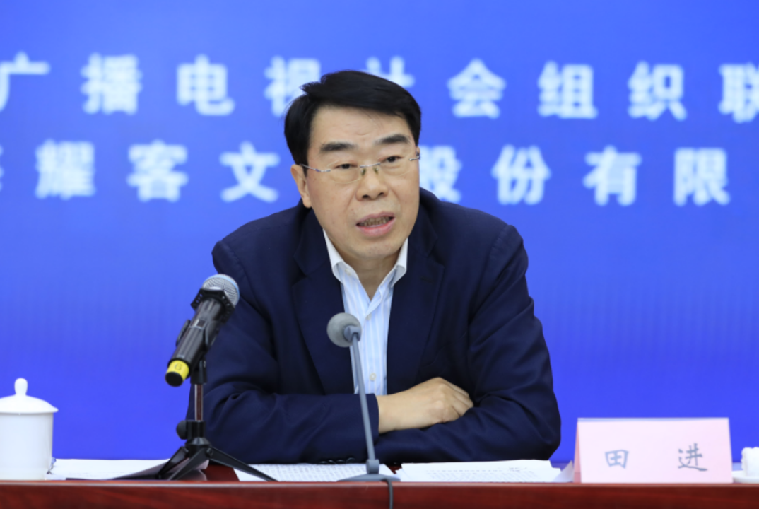 中广联合会召开加强广播电视文艺创作研讨会