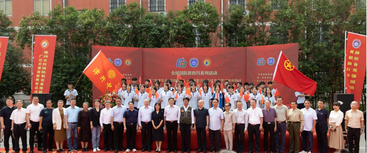 全民国防教育月系列活动 | 最美宣讲员红色筑梦之旅河南站启动_fororder_图片13
