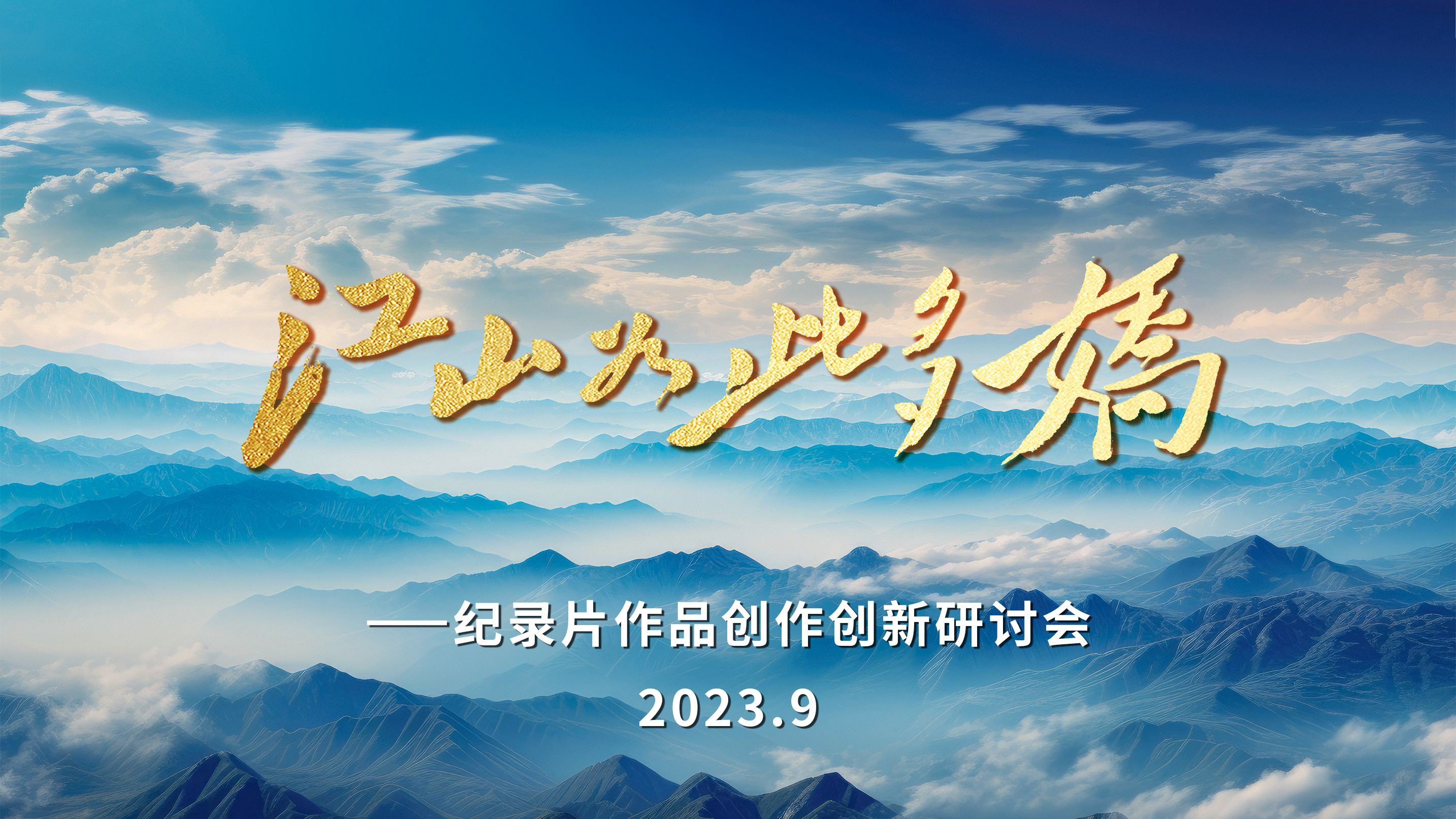 图片默认标题_fororder_微信图片_20230920091502