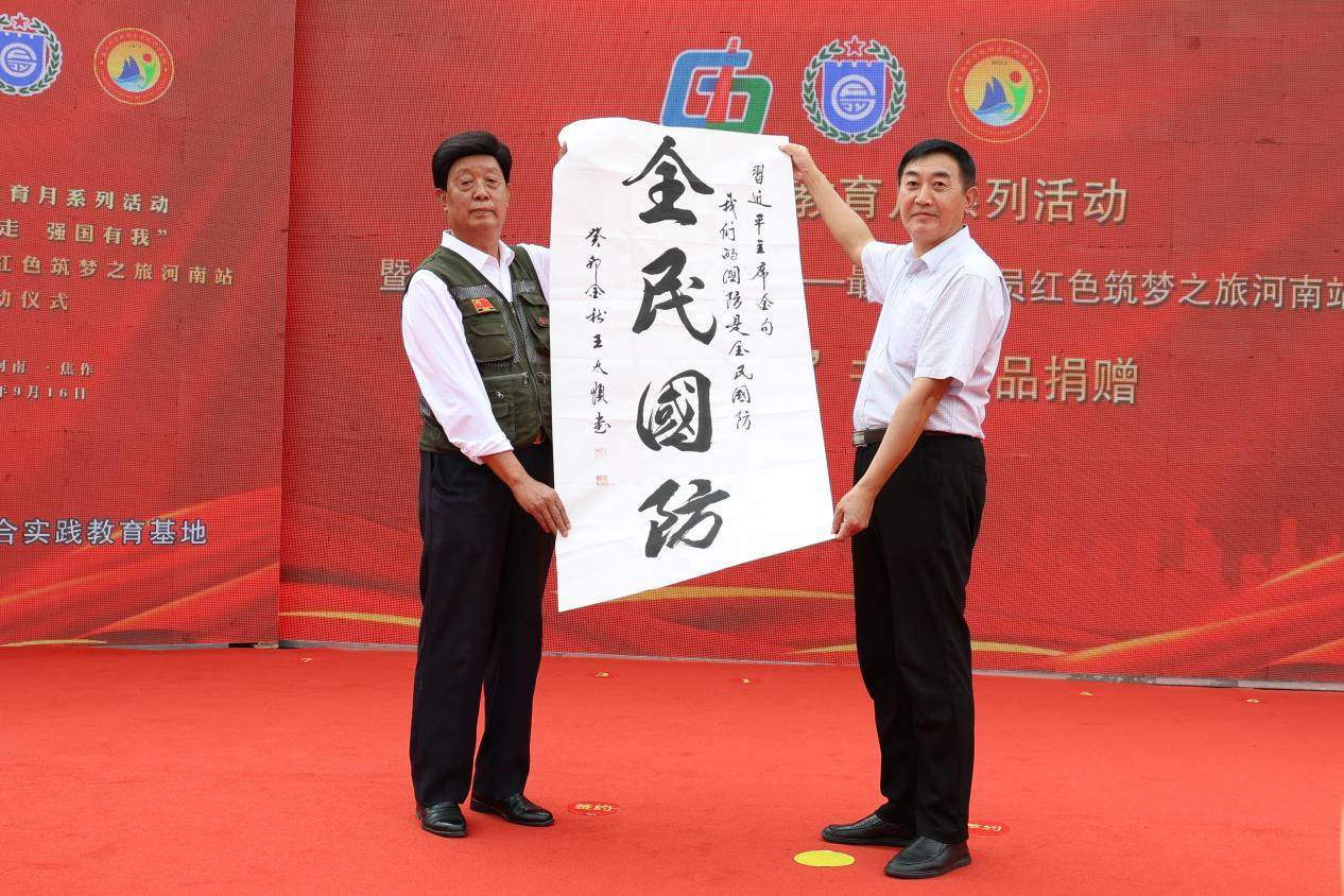 全民国防教育月系列活动 | 最美宣讲员红色筑梦之旅河南站启动_fororder_图片9