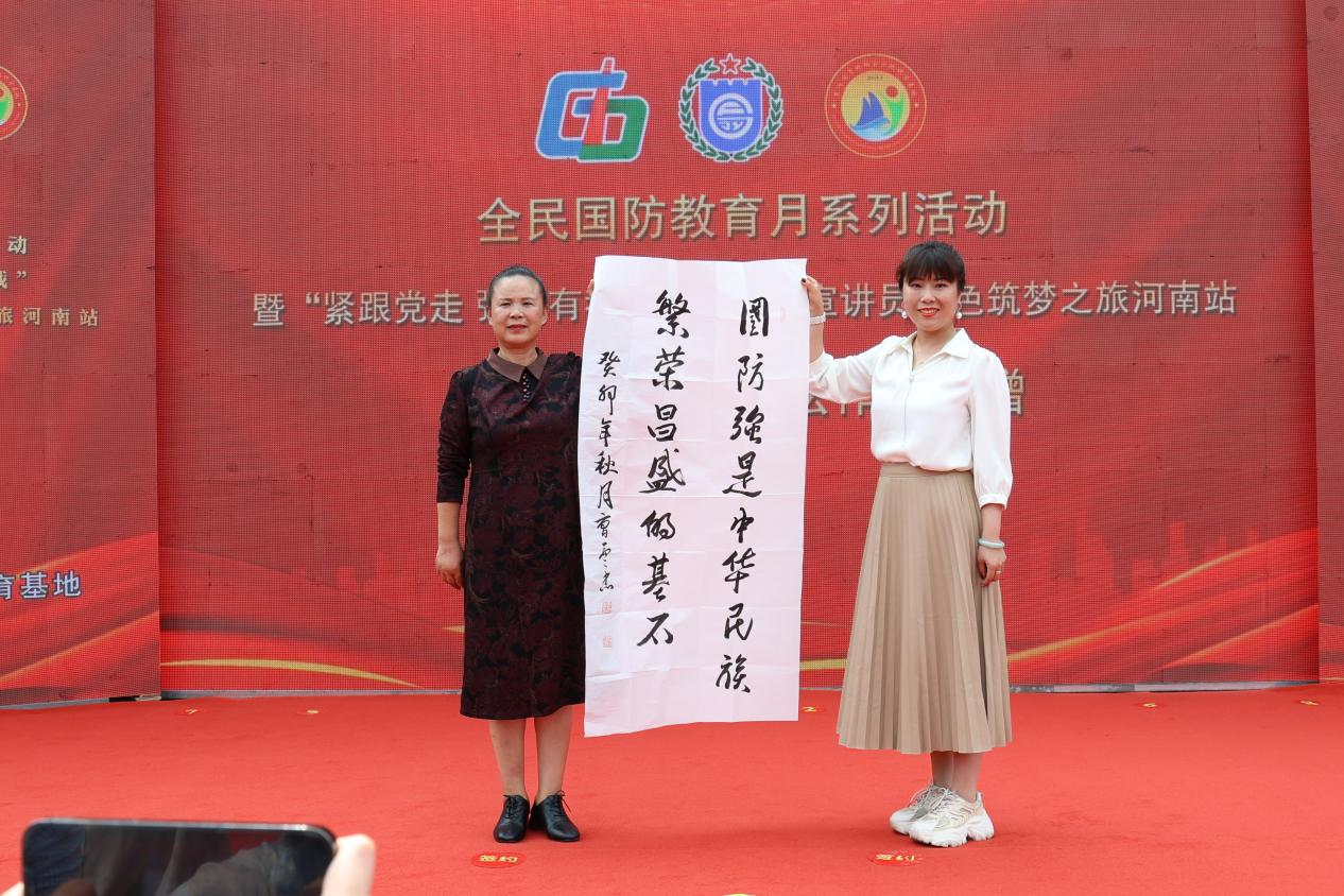 全民国防教育月系列活动 | 最美宣讲员红色筑梦之旅河南站启动_fororder_图片11