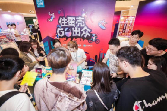 构筑90后理想租房的N种想象 蛋壳公寓“出众主题房”亮相西安